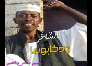  اولاد كاهل