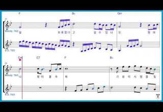 미운사랑 B2 진미령 트럼펫악보