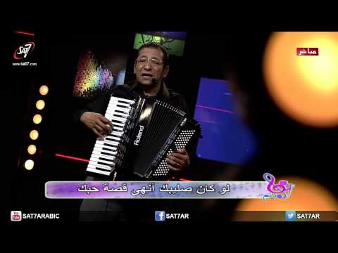 ترنيمة المسيح قام بالحقيقة قام ناصف صبحى برنامج هانرنم HD ترنيمة المسيح قام بالحقيقة قام ناصف صبحى برنامج هانرنم HD