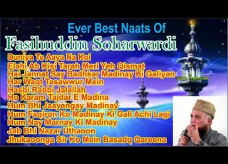 Naats Ever Best Naats Of Fasihudin Siharwardi Best Collection Of Naats