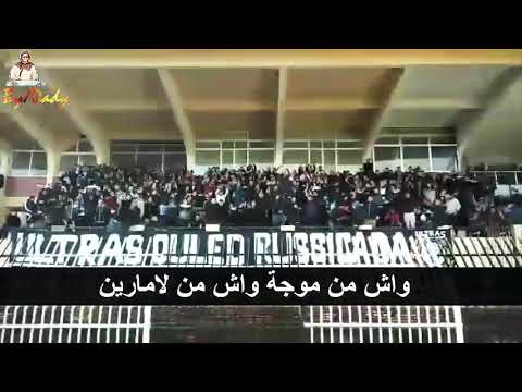 جديد Jsms أنصارشبيبة سكيكدة يبدعون بأغنية ترقد وتنوض على خبر جديد بمدرجات 20 أوت سكيكدة 2019