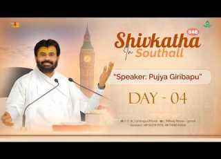 LIVE 848th Shivkatha Day 04 Southall Uk P Giribapu 01 08 2026