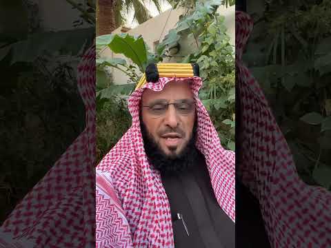 علاج الاكتئاب د عائض القرني