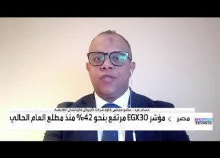 ما هي أسباب تراجع سهم السويدي إلكتريك رغم توسع الشركة في دول الخليج