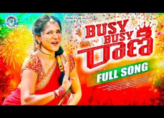 Busy Busy Rani Folk Full Song