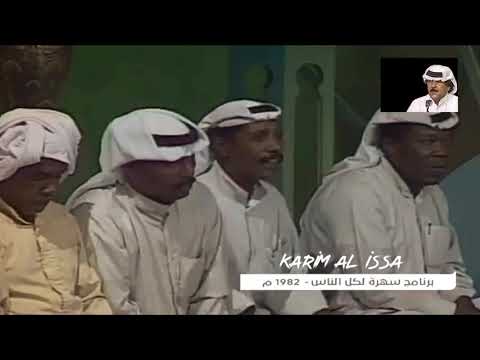 حميد مجيد خي ه لوص ي المار خشابه