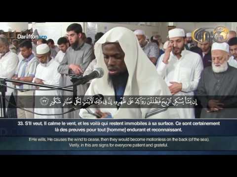 Sourate Ashoura Okasha Kameny ﺳﻮﺭﺓ ﺍﻟﺸﻮﺭﻯ ﻋﻜﺎﺷﺔ ﻛﻤﻴﻨﻲ