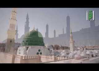 ابتهال قف على سنن المختار مصعب عرفات