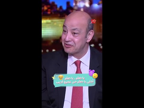 الحكاية يا صقررر يا صقررر والنبي أنت اللي صقر