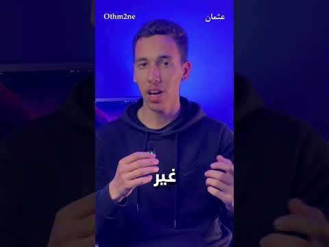 أسهل طريقة لتسجيل صوتك مع الصدى أثناء قراءة القران الكريم المغرب تصميم ترند تصويري قرآن