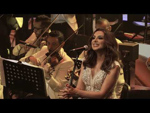 أنغام حبايبنا حفلة عيد الحب 2020