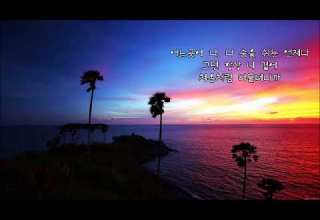 조장혁 이별보다 아픈 하루