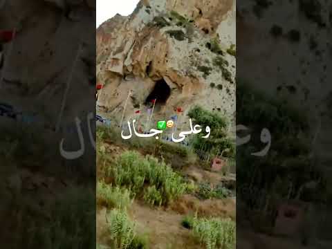 عظمة الجزائريين في الحدود المغربية ماناش قواودة تاوع ليهود Algerie الحدود المغربية الجزائرية