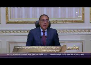 من مصر رئيس الوزراء تطبيق خطة لترشيد استهلاك الكهرباء وخفض استهلاك الغاز الطبيعي بنسبة 15