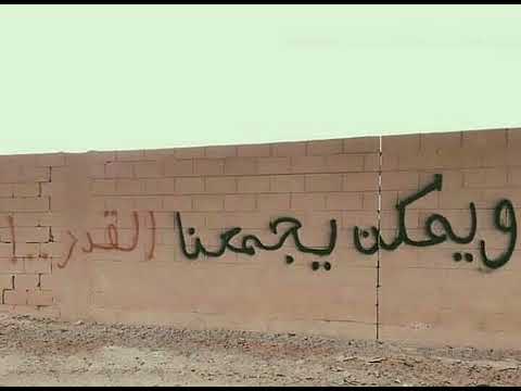 يلعن ابو الايام مسرع