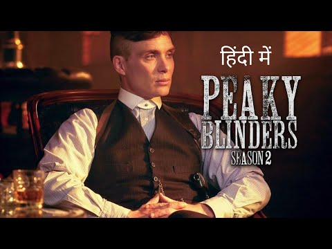 Peaky Blinders Hindi Dubbed Season 2 Combined 2025 Season 2 Official Hindi Dubbed Peakyblinders