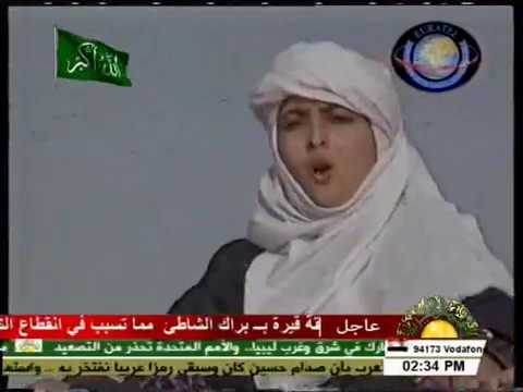 الفنانة نوال غشام اغنية ياخويا بالوطن العربي الفيديو الاصلي