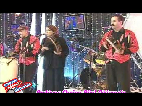 صرخة لمشاهب 2008 فيديو تركيبي Ajial Ghiwania Lemchaheb صرخة لمشاهب 2008 فيديو تركيبي Ajial Ghiwania Lemchaheb