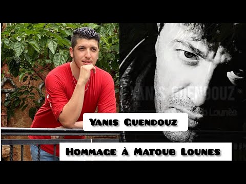 HOMMAGE à MATOUB LOUNES Ni Les Droit De L Homme HOMMAGE à MATOUB LOUNES Ni Les Droit De L Homme