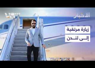 مباشر تقارير تكشف عن زيارة مرتقبة للرئيس الشرع إلى لندن
