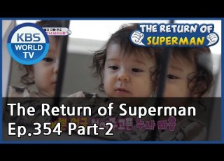 The Return Of Superman Ep 354 Part 2 KBS WORLD TV 201108