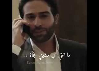 عروة أنا بحبك وبس مسلسل الندم محمود نصر مارديني باسم ياخور سلوم حداد