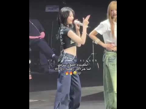 المفسده اهيون سربت النا جزء من رقصة اغنية We Go Up Babymonster Ahyeon Kpop Shorts Fyp Akv Srk Nva97