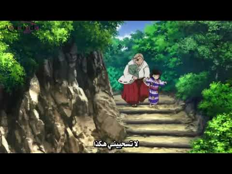 اينيوشا الحلقة الاخيرة اينيوشا الحلقة الاخيرة