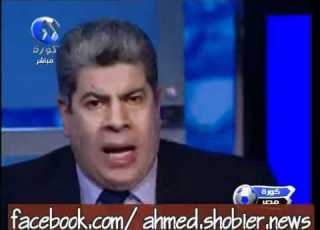 بكـاء شوبير علي الهواء بعد كارثة بورسعيد YouTube Flv