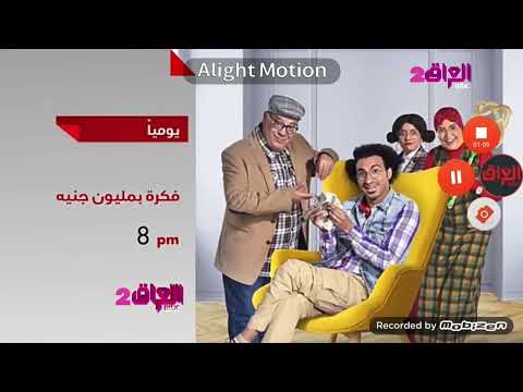 Mbc Iraq 2 فاصل 2026 قناة