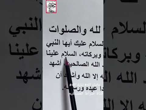 Greetings Prayers And Good Things Are For God