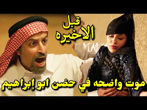 مسلسل شارع الاعشي الجزء الثاني الحلقة 30 قبل الأخيرة واضحه انقذت ابوإبراهيم شارع الأعشى2 الحلقه29 مسلسل شارع الاعشي الجزء الثاني الحلقة 30 قبل الأخيرة واضحه انقذت ابوإبراهيم شارع الأعشى2 الحلقه29