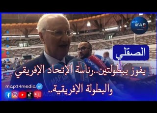  السيد الصقلي يفوز ببطولتين رئاسة الإتحاد الإفريقي والبطولة الإفريقية في رياضة صامبو SAMBO