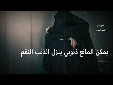 اعترفلك ياحبيبي وكلبي يتكطع الم