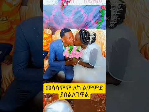 የዳንስ ዛር የሰፈረበት ሙሸራ