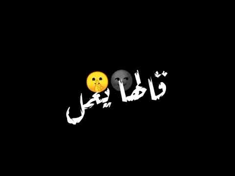 ححالات واتس مهرجانات 2020 يا رجوله شدي صحبي حب حبيبتي احمد موزه حلقولو مهرجان قاسي قاسي شاشة سوداء