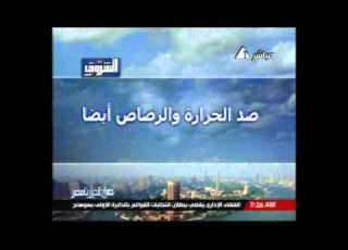 صباح الخير يا مصر 2 6 1 2012