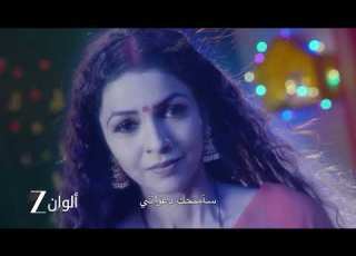  اعلان حلقة 2 من مسلسل دروب العاشقين عودة شبح تولسي