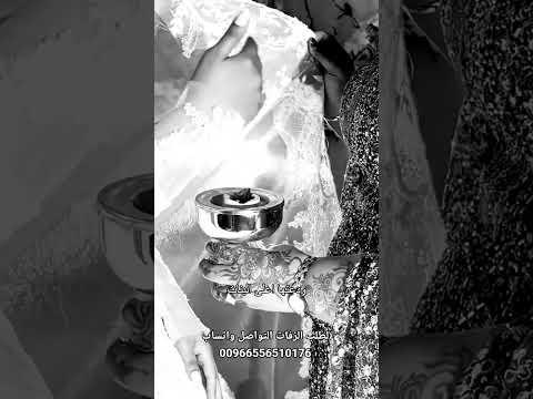 زفة وداعية عروس ودعتها اغلى البنات 2025 لطلب بالاسماء زفة وداعية عروس ودعتها اغلى البنات 2025 لطلب بالاسماء