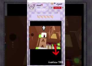  شكرا يا أحلى متابعين الفيديو حتى ما كمل ساعة 196 مشاهدة