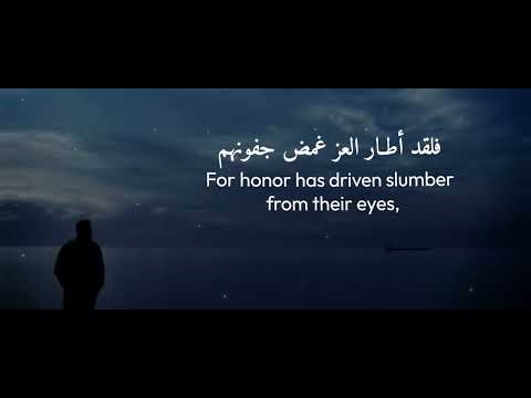 عشقوا الحياة أبية Nasheed نشيد Islamic عشقوا الحياة أبية Nasheed نشيد Islamic