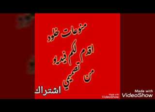 محاولة راجيني الانتحار بالكهرباء مسلسل ومن الحب ماقتل