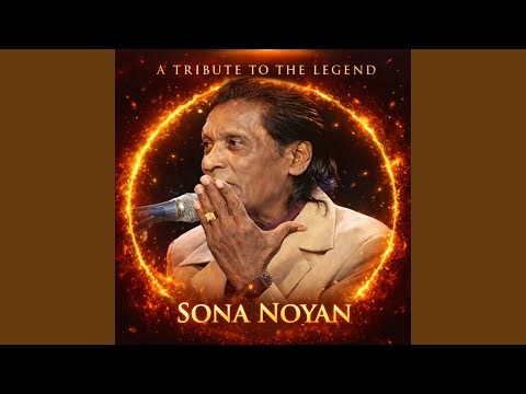 Ah Dounia Ba Feat Trevish