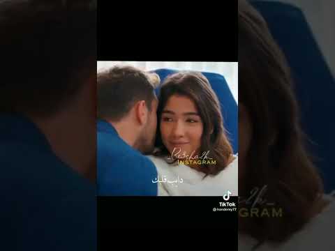 ديمير وسيلين مسلسل انت في كل مكان