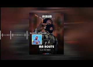Francois Silah El Me Sakine Lat7sid Officiel Audio
