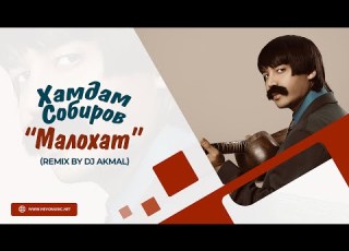 Xamdam Sobirov Malohat Remix By Dj Akmal