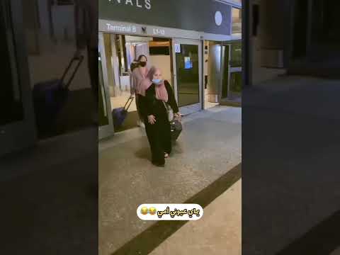 يا امي يام الوفا