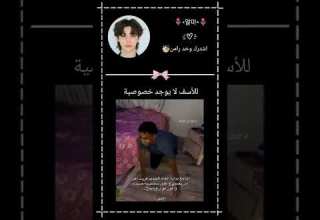 مافي خصوصية KIM ALMA كيبوب ستان جونغكوك فيليكس BTS ستراي كيدز