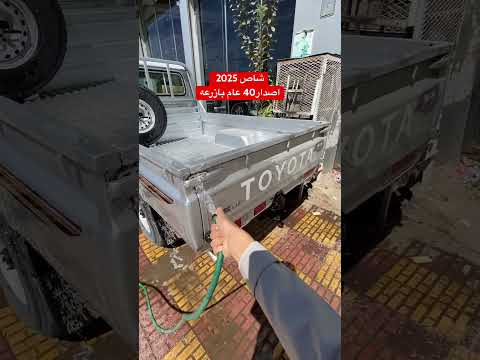 شاص 2025 اصدار 40 عام بازرعه