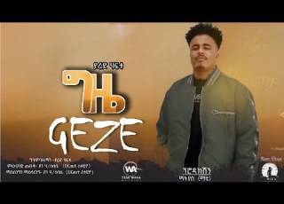 Yared Haftu Geze ያሬድ ሃፍቱ ግዜ New Tigrigna Music Official Video 2025